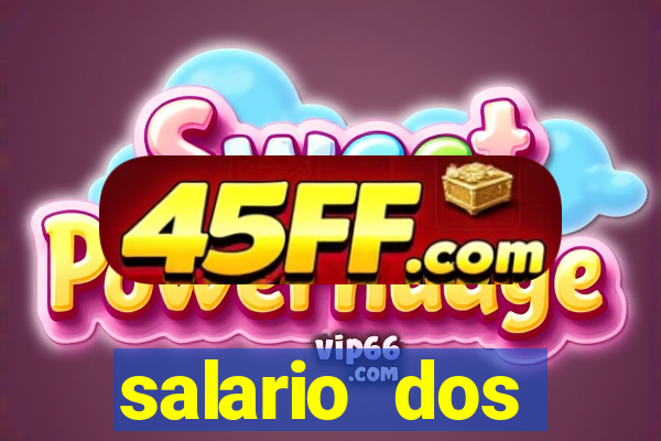 salario dos jogadores flamengo 2022